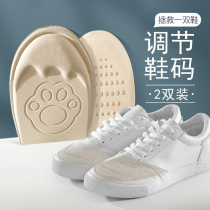 Shoes big change small artifact sports shoes insoles insole men and women adjustment half-size insole front Palm cushion shoes big one yard summer