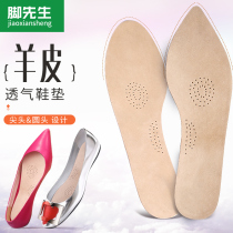 Lambskin insole womens soft bottom high heel single shoes breathable sweat-absorbing comfortable non-slip and deodorant thick pointed leather half-yard