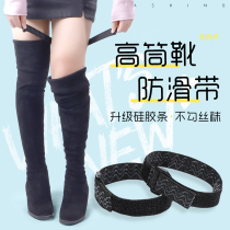 High-barrel boots anti-skid artifact long boots invisible anti-drop boots stick up knee boots do not drop shoelaces female