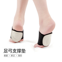 Flat foot correction insole for men and women with arch support pad flat foot flat foot collapse orthopedic artifact for adults