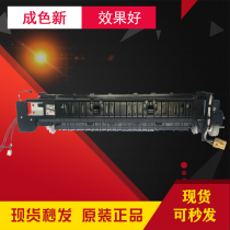 Original Canon 2002L 2002G 2202DN 2204 Fixer heating assembly Fixing assembly