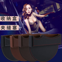 Automotive cartridge box vehicle seat crack storage box versatile common clamp to contain debris box inside cars