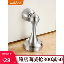 Kabei bathroom door suction wall suction Stainless steel ground suction strong magnetic anti-collision door bumper door blocking perforated room door blocking door suction device