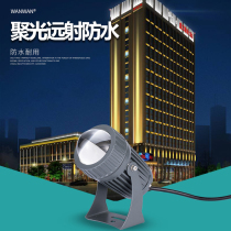 One beam of light spotlight led outdoor waterproof long beam spotlight outdoor remote narrow beam projection light