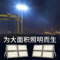 led tower crane lamp construction site entrance headlight outdoor night construction lighting outdoor engineering super bright work light