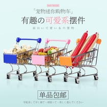 Flower Branches Aroo Toys Mini Trolley Interaction Training Cage Furnishing Shopping Cart Hamster Squirrel Swing Piece Beauty
