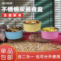 Floral squirrels stainless steel dual-use bilayer food basin Bowl Pet Rabbit Hamster Ferrets Ferret Gentium to apply Supplies