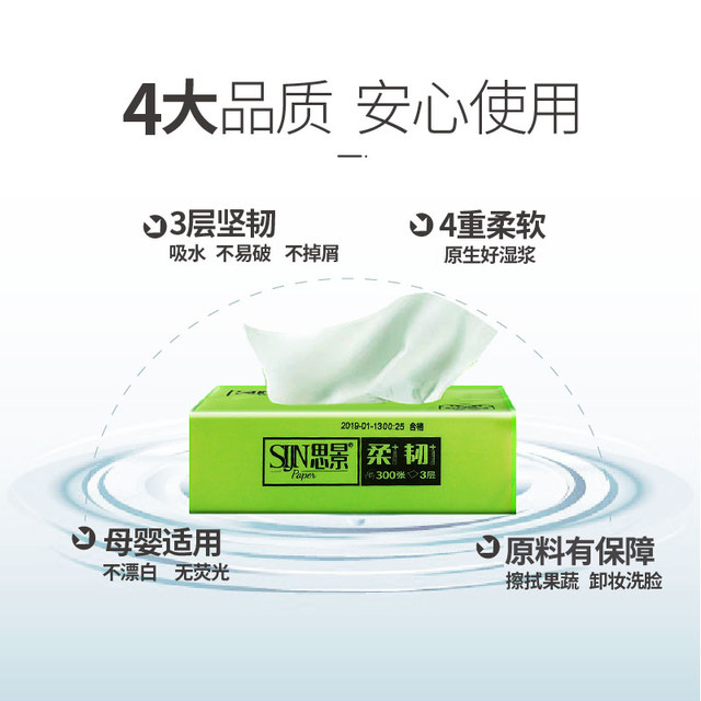 Best view affordable 100 out of paper tissue small pack size 30 FCL family household apparatus female infant toilet paper pulp Best view affordable 100 out of paper tissue small pack size 30 FCL family household apparatus female infant toilet paper pulp