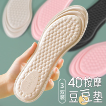 4d bean massage and mattress lady spring and autumn soft sole breathable suction and anti - smelling high heels for long - standing ultrasoft winter