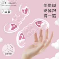 3 pairs of shoes big change small artifact anti-wear heel stickers High heel stickers Anti-fall heel shoes big artifact grinding foot stickers