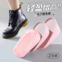 2 pairs of silicone inner upgrade insole insole cushion male and female invisible semi - pad artifacts canvas shoes dedicated to Martin boots