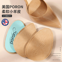 poron half-yard pad forefoot pad Non-slip pain-proof foot pad High heel artifact insole soft bottom comfortable female forefoot