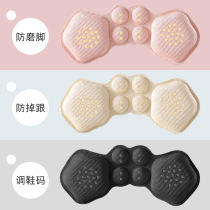 3 pairs of anti-wear heel stickers shoes big change small artifact High heel stickers Anti-fall heel shoes big artifact grinding foot stickers