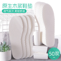 50 pairs of disposable insoles for men and women sweat-absorbing deodorant breathable soft bottom comfortable insole ultra-thin ultra-soft thin summer