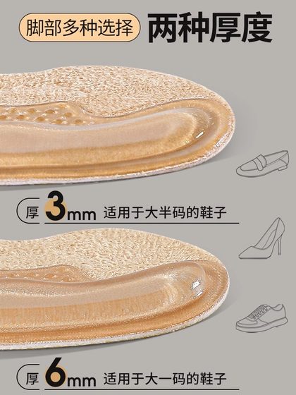 방지 풋 실리콘 힐 패치 신발 크고 작은 마법 도구 힐 패치 방지 힐 하이힐 신발 남성과 여성 힐 패치 방지 풋 실리콘 힐 패치 신발 크고 작은 마법 도구 힐 패치 방지 힐 하이힐 신발 남성과 여성 힐 패치
