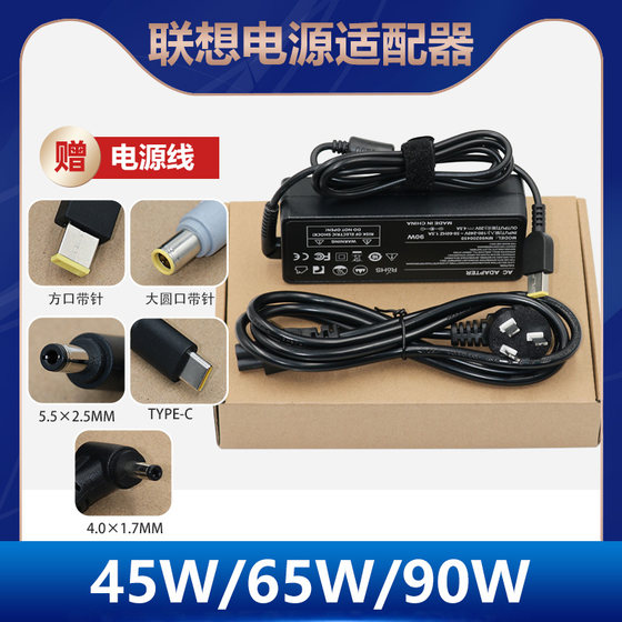 Lenovo ThinkPad에 적용 가능 x13 x14 x1 노트북 충전 전원 어댑터 20v3.25a Type-C Lenovo ThinkPad에 적용 가능 x13 x14 x1 노트북 충전 전원 어댑터 20v3.25a Type-C