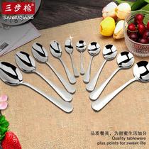 Stainless steel spoon Meal spoon Spoon spoon Household metal rice spoon Cute childrens spoon Dessert spoon Coffee spoon
