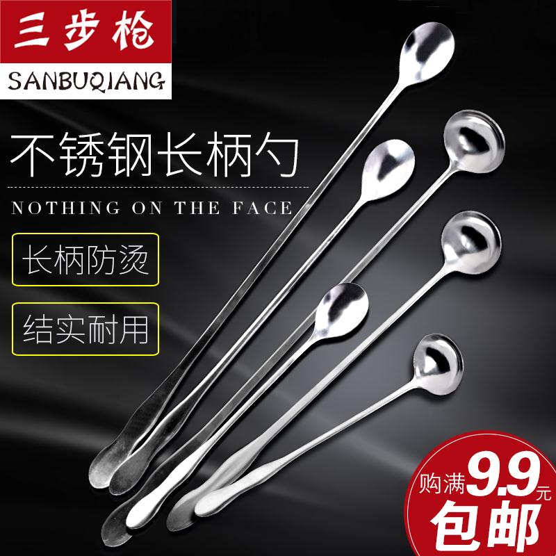 Stainless steel spoon long handle round toe lengthened coffee spoon creative mini small spoon dessert spoon scoop honey seasoning spoon