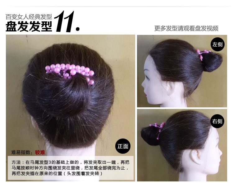 盘头发的工具魔术百变发夹盘发器女孩头饰丸子头发饰花苞头神器粉