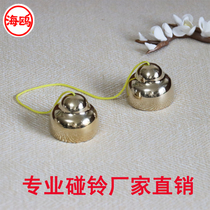 Touch the bell Special price Seagull Tongling professional ring copper hit the bell troupe special percussion instrument touch the bell factory direct sales