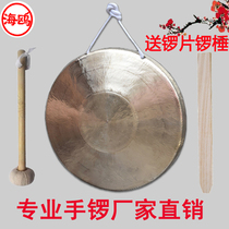 Seagull gong boutique 21CM alto hand gong High and low tone hand gong professional ringing copper opera special gong three and a half props