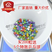Toilet test water plastic ball toilet impulse demonstration test solid PP floating ball toilet test water special ball