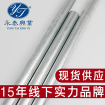 Galvanized threading pipe KBG JDG metal galvanized pipe running pipe iron pipe iron pipe electric pipe 20*1 0