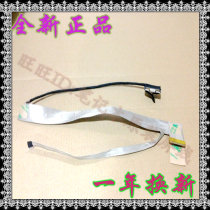 Shenzhou A560P K580P K580P K580C K580C K580N Screen Line High Upgrade Line 1920 * 1080