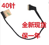 For Dell 7537 N7537 15 7000 screen wire cable 50 47 L03 001 0DCXMF