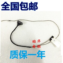 SUSTech K56 K56CB K56CB K56CA K56CA S56C S56C Screen Line Screen Line 14005-00600000