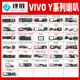 Vivo y 시리즈에 적용 가능 Y93 Y3 Y3 Y30 Y33S Y52S Y53S Y55S Y77E 스피커 Vivo y 시리즈에 적용 가능 Y93 Y3 Y3 Y30 Y33S Y52S Y53S Y55S Y77E 스피커