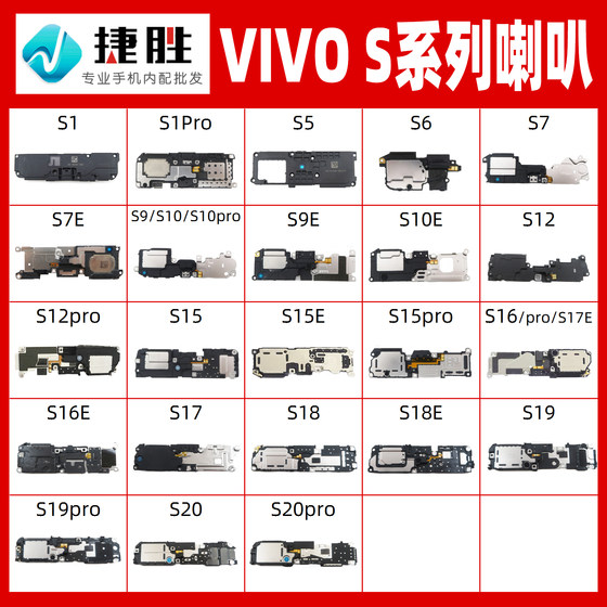 Vivo y 시리즈에 적용 가능 Y93 Y3 Y3 Y30 Y33S Y52S Y53S Y55S Y77E 스피커 Vivo y 시리즈에 적용 가능 Y93 Y3 Y3 Y30 Y33S Y52S Y53S Y55S Y77E 스피커