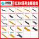 Redmi K30 K40 K50 K60 K70 S Pro Supreme Motherboard 디스플레이 카드 슬롯 케이블에 적합합니다. Redmi K30 K40 K50 K60 K70 S Pro Supreme Motherboard 디스플레이 카드 슬롯 케이블에 적합합니다.