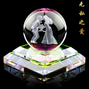 水晶球【无私之爱】