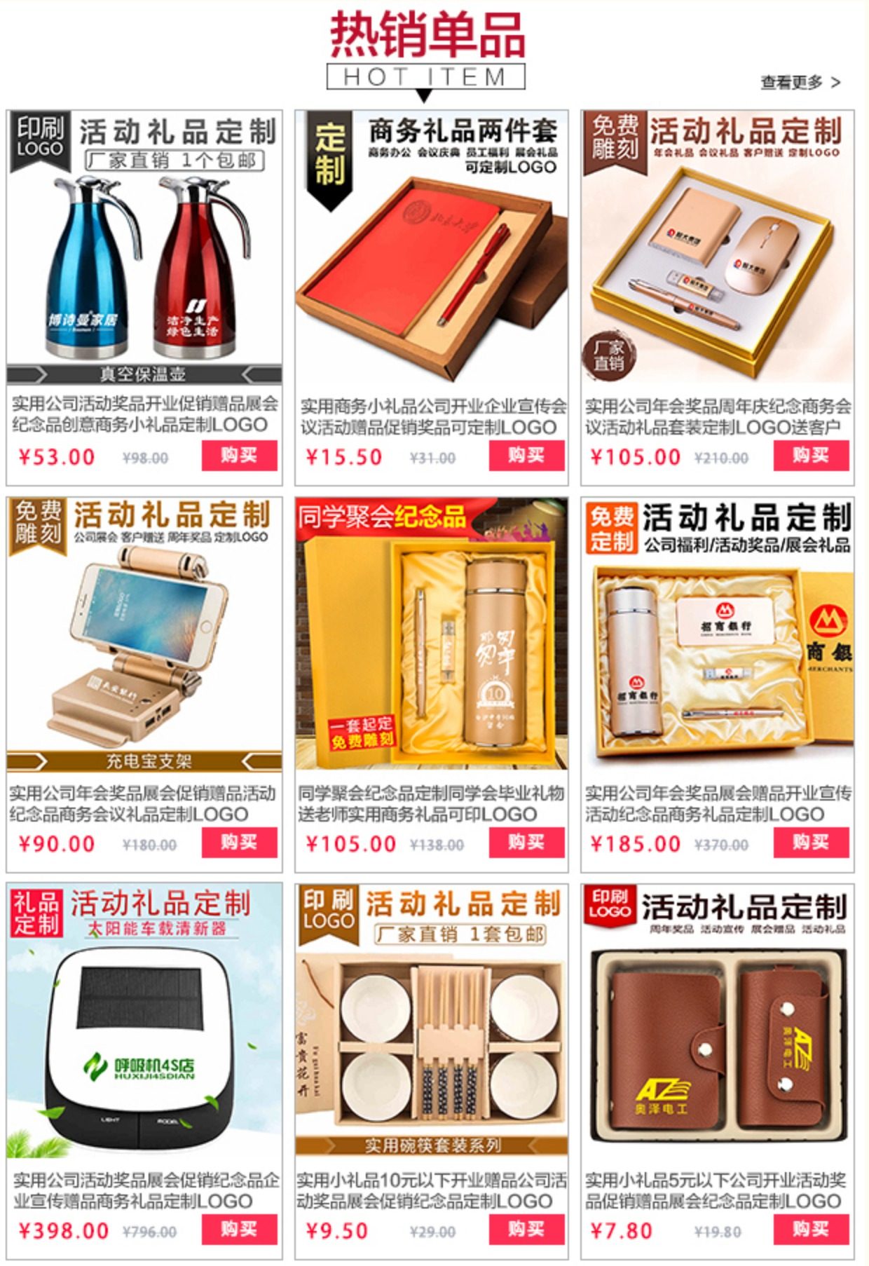 创意公司展会活动礼品开业广告宣传赠品实用促销小礼品定制logo_7折