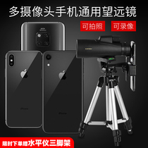 Monocular telescope High power HD professional grade night vision infrared mobile phone looking glasses Portable childrens mini outdoor