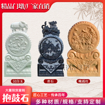 Stone carved door pier a pair of natural Han white jade Home Tambour Stone Courtyard Town Residence Villa Chinese Doorway Pendulum