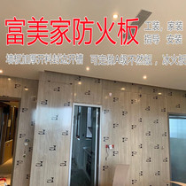 Fumi Home Fireproofing Panels Home Fitting Wall Panels Finished Products Custom Hotel Catering Chain Store B1 Grade Fireproof Wood Finish