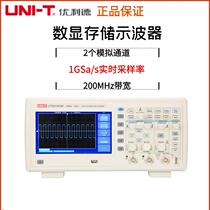 Uliid UTD2102CM UTD2202CM digital storage oscilloscope 100M 200M dual-channel display wave