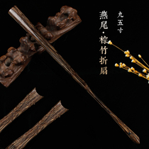 Coattails 95-inch 18 square old brown bamboo core fan Bone Text with fan Fan Vegetarian White Sume Fan Noodles Full-Core Brown Bamboo Fan Peach Silk Bamboo