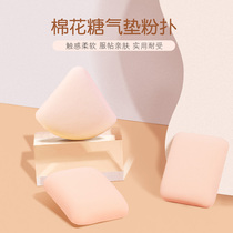 Marshmallow powder puff air cushion powder foundation powder loose powder makeup special dry and wet leather triangular rice ball sponge sponge