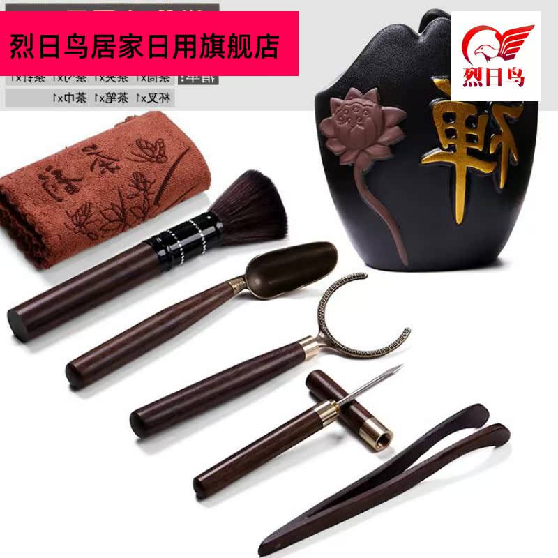 Tea six gentleman 's suit kung fu Tea accessories ebony system receive tube home ChaGa teaspoons ChaZhen brush