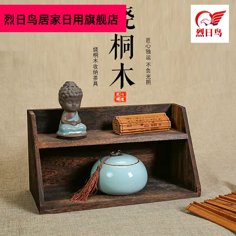 Burn paulownia wood tea set tea pot receive small treasure cabinet shelf rich ancient frame hanging wall 2 framework