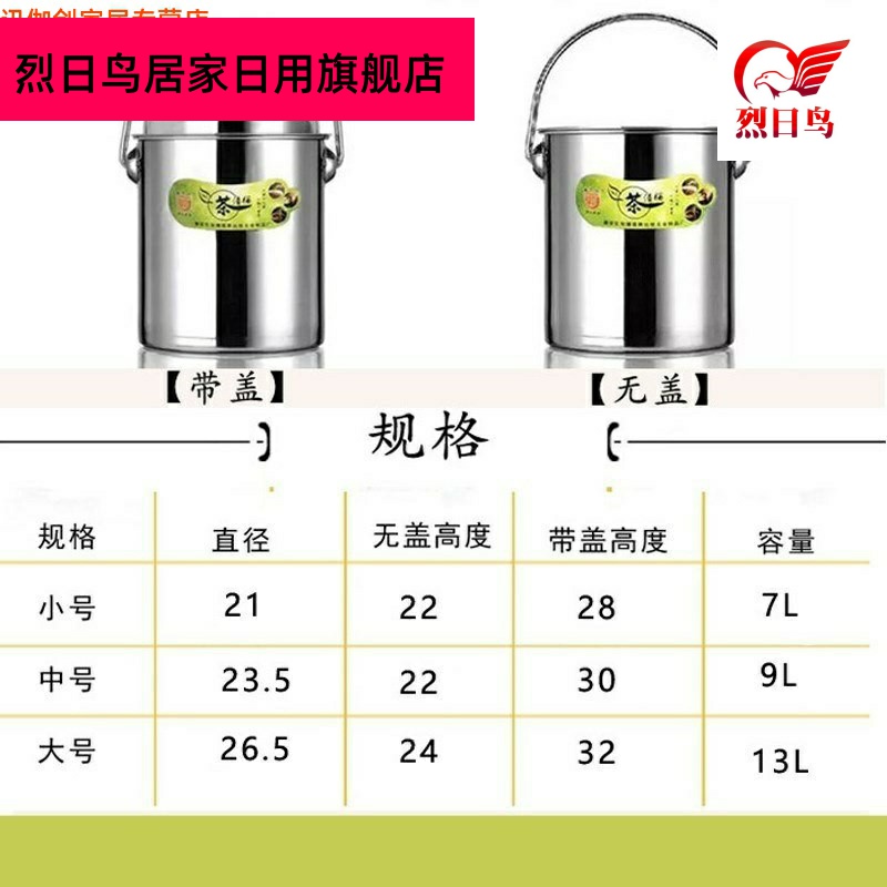 Hot tea barrel barrel row trash can stainless steel bucket detong tea tea tea tray tea accessories bucket