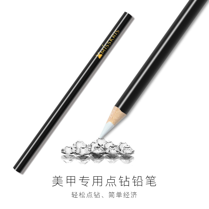 misskris美甲工具点钻笔美甲笔贴钻粘钻蜡笔_7折现价1元