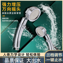 German shower head pressurized large water shower shower head Shower single head home pressurized flower wine shower head