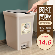 Trash bin Household toilet Bathroom Living room Creative kitchen with lid Covered Step garbage bin Toilet paper basket