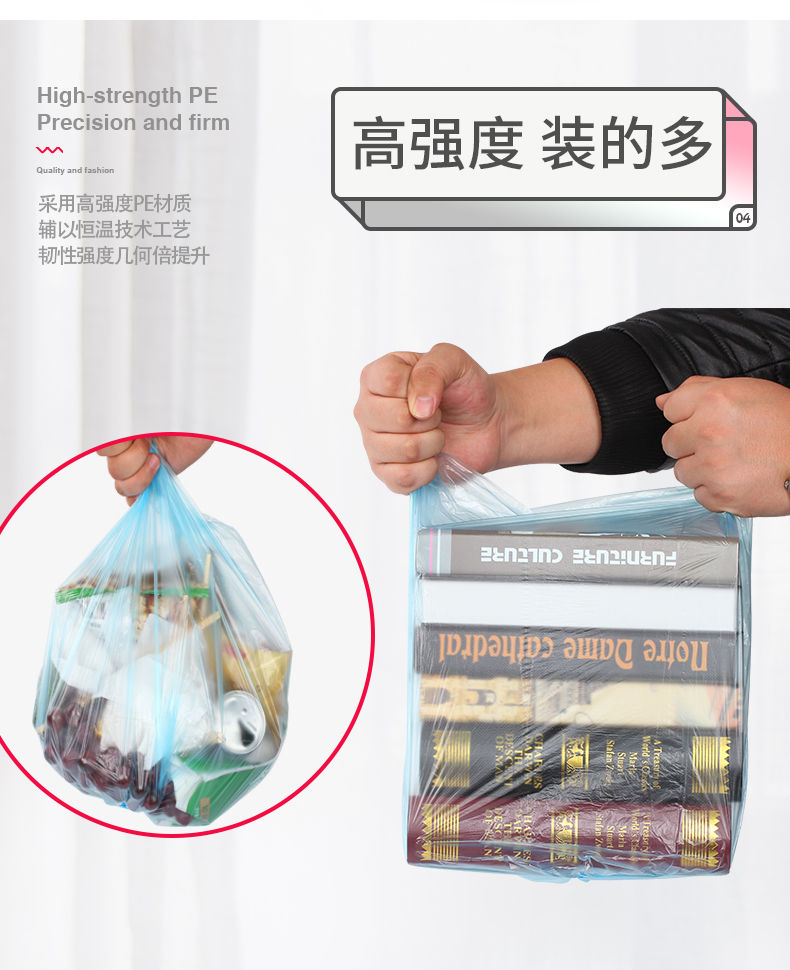 便携垃圾袋家用中号黑色拉级塑料袋介绍
