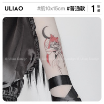There is material ULIAO black Sailor Moon tattoo stickers waterproof lasting female big picture dark black soft sister for a year