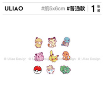 ULIAO Elf tattoo stickers Waterproof durable Men and women cute cartoon anime finger hands on children stickers